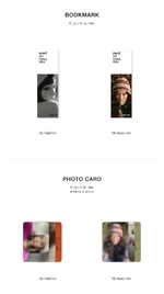 Taeyeon What Do I Call You album packaging 4.png (330 КБ) Содержимое альбома (4)
