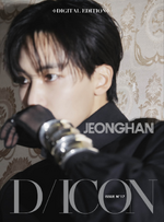 DICON Magazine (Vol.17) (11)