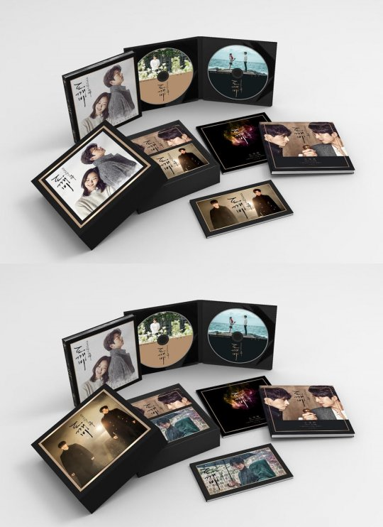 goblin ost album art goblin ost album art