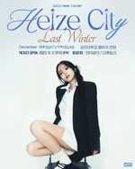 Heize 2nd Concert Heize City Last Winter poster 2.png (611 КБ) 2-ой концерт <Heize City : Last Winter> (2)