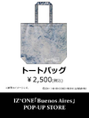 Tote bag