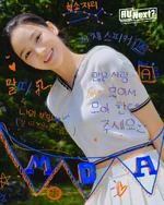 Moa (R U Next? contestant) | Kpop Wiki | Fandom