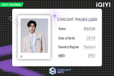 Profile (Starlight Boys)