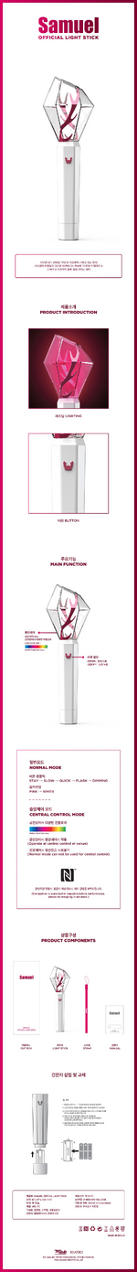 Official light stick (Notice)