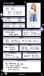 Chloe (Cignature) | Kpop Wiki | Fandom