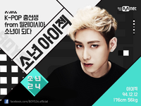 Profile (BOYS24)