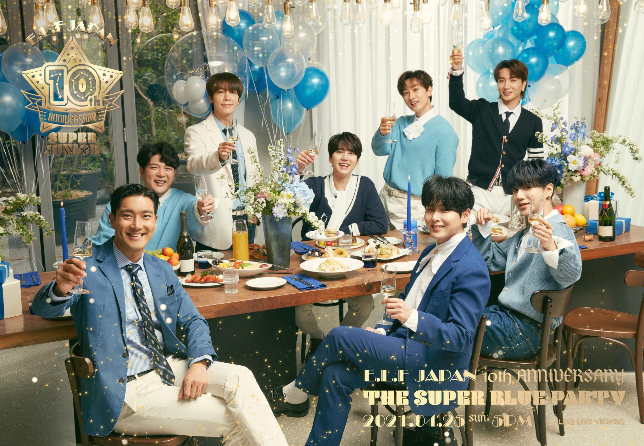 SUPER JUNIOR-E.L.F. Japan 10th Anniversary ~The Super Blue Party 