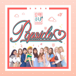 UHSN Popsicle cover art