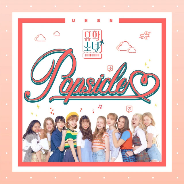 UHSN (single) | Kpop Wiki | Fandom