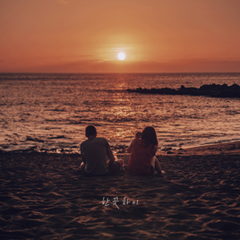 KNK Closer album cover