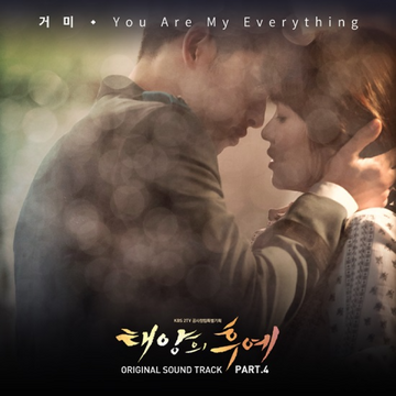太陽の末裔　OST CD DVD descendants 韓国　ドラマ　サントラ ユン・ミレ, Davichi, GUMMY, Mad Clown, K.will, LYn, SG