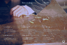 Track list (방(傍) ver.)