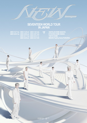 K-POP・アジア SEVENTEEN WORLDTOUR IN JAPAN OdetoYou SEVENTEEN - WORLD TOUR <ODE TO YOU> (ASIA PART 1) : r/kpop