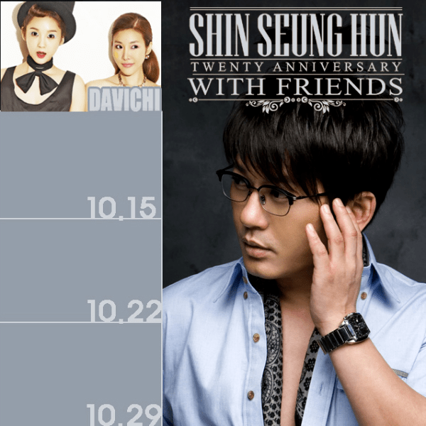 SHIN SEUNG HUN - Shin Seung Hun -20th Anniversary Best