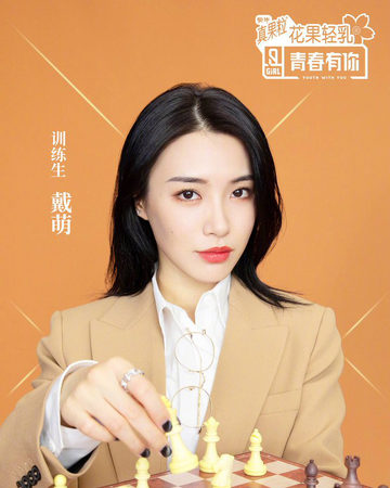 Diamond Snh48 Kpop Wiki Fandom