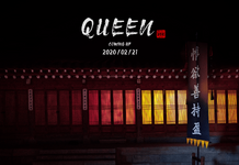 Comeback announcement
