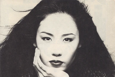 Uhm Jung Hwa 2 | Kpop Wiki | Fandom