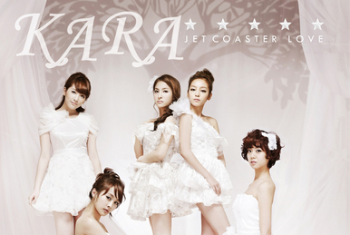 Super Girl (KARA) | Kpop Wiki | Fandom