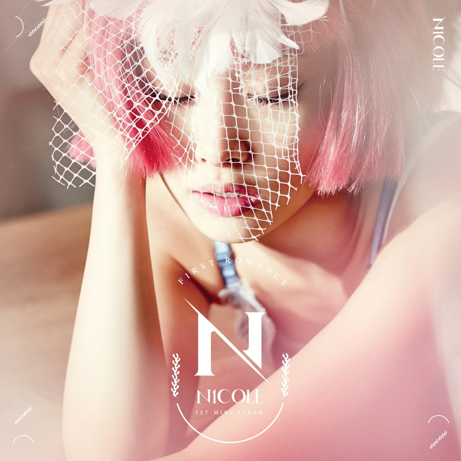 First Romance | Kpop Wiki | Fandom
