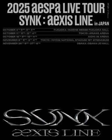 専用 aespa LIVE TOUR - SYNK : aeXIS LINE 2025-26 aespa Live Tour - SYNK : aexis Line - | K-pop вики | Fandom