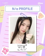 Kim Minsol | Kpop Wiki | Fandom