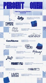 Список треков