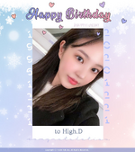 Happy Birthday High.D (2020)