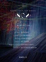 План-распорядок