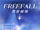 POLARIX Freefall release time table.png