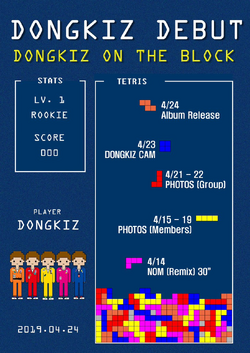 DKZ dongkiz アルバム CD  ON THE BLOCK DKZ dongkiz アルバム CD ON THE BLOCK DKZ dongkiz アルバム CD