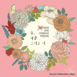 Heehyun (DIA),Somi (I.O.I),Yoojung (I.O.I),Chungha (I.O.I) Flower, Wind and You Cover Photo