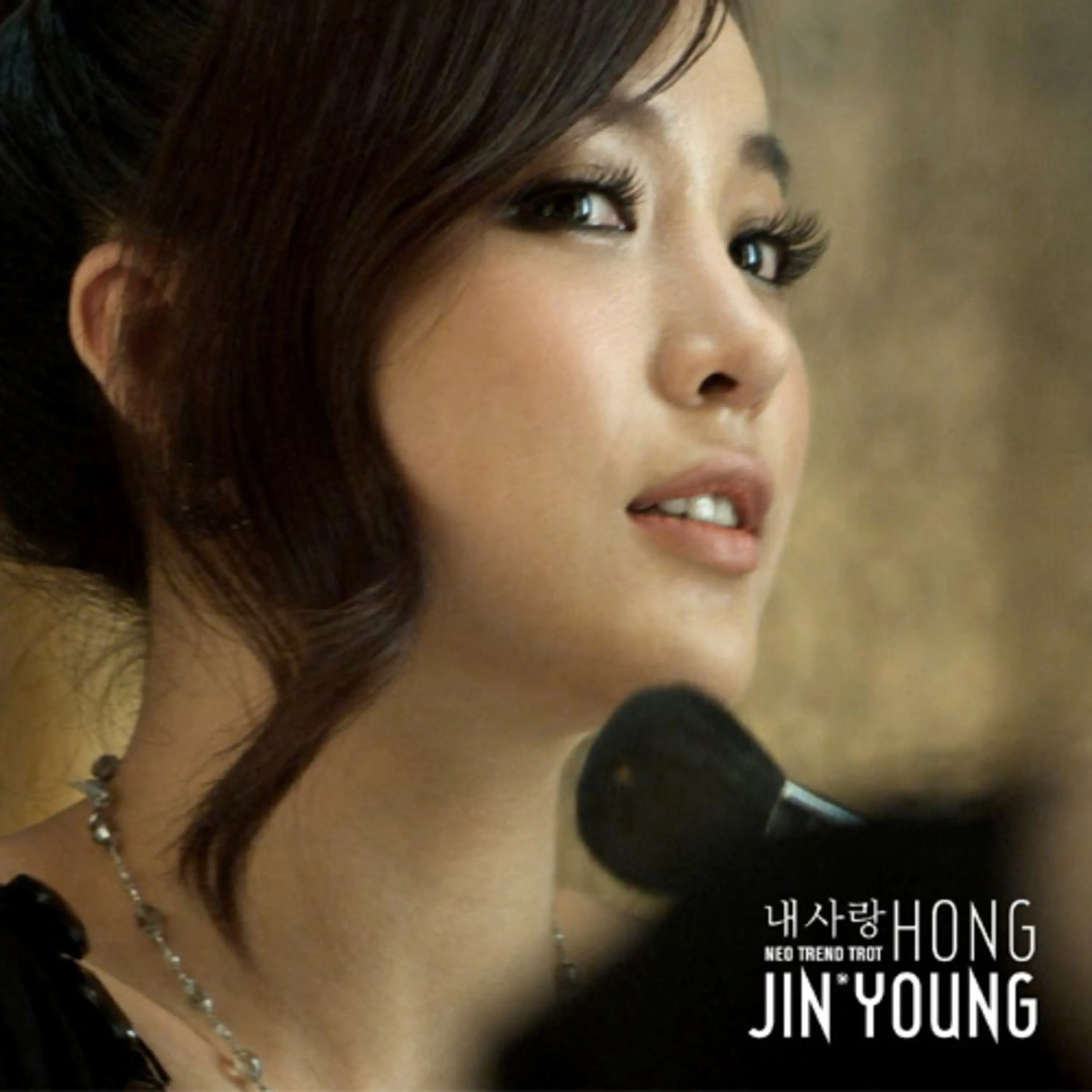 My Love (Hong Jin Young) | Kpop Wiki | Fandom