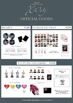 XLOV JAPAN PROMOTION TOUR フォトカード RUI ルイの通販 by