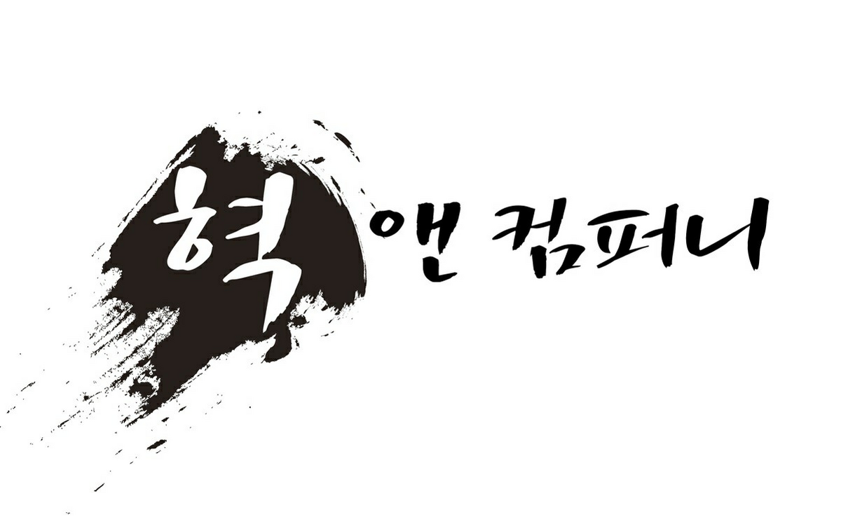 Hyuk And Company | Kpop Wiki | Fandom