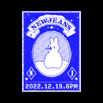 NewJeans Ditto teaser.gif (8.18 MB) Teaser