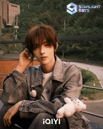 Xin Che | Kpop Wiki | Fandom