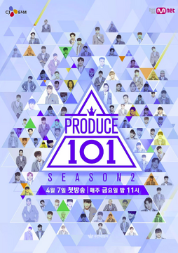 Produce 101 Season 2 | Kpop Wiki | Fandom Produce 101 Season 2 | Kpop Wiki | Fandom