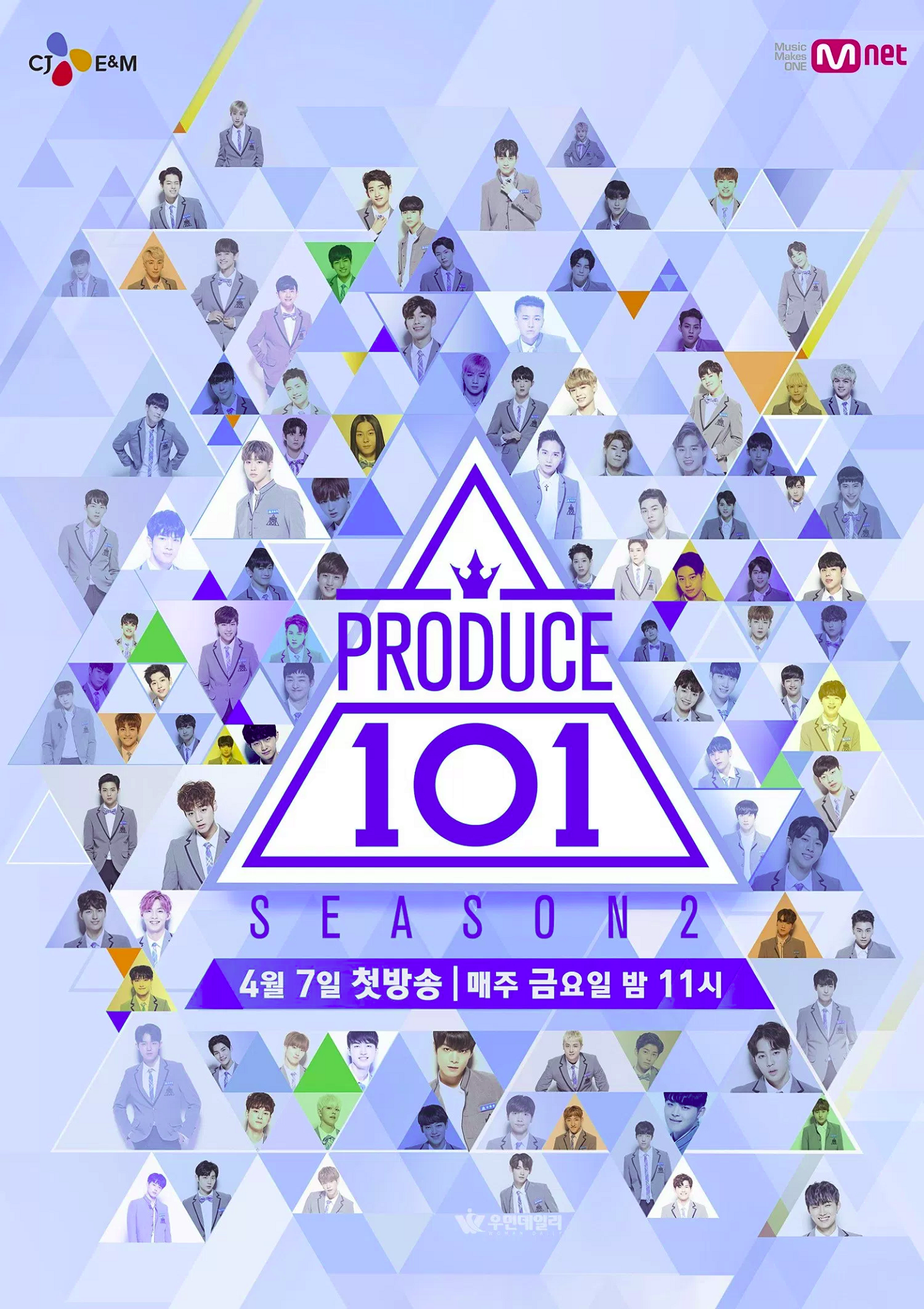 Produce 101 Season 2 Kpop Wiki Fandom