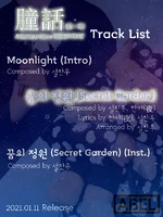 Track list