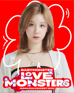 BABYMONSTER ファリタ 台湾 台北 ペンミ VIP 入場者限定 Amazon.co.jp: BABYMONSTER 台湾 台北 ペンミ VIP 入場 限定