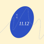 Teaser