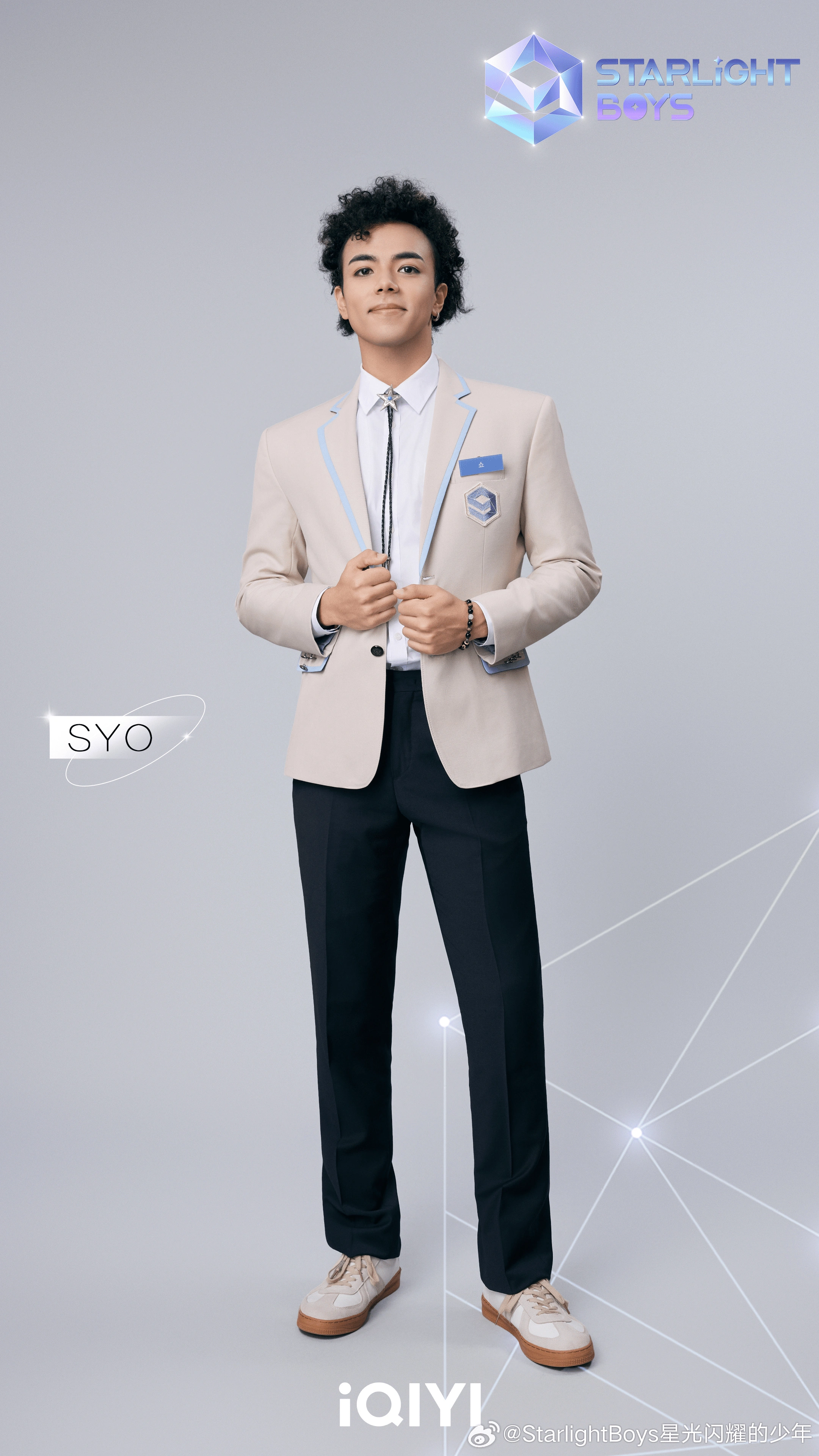 スンインハオ Starlightboys スタボ セルカ 孙滢皓 Starlight Boys