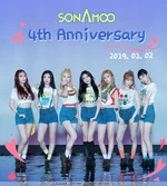 4th debut anniversary (January 1, 2019)