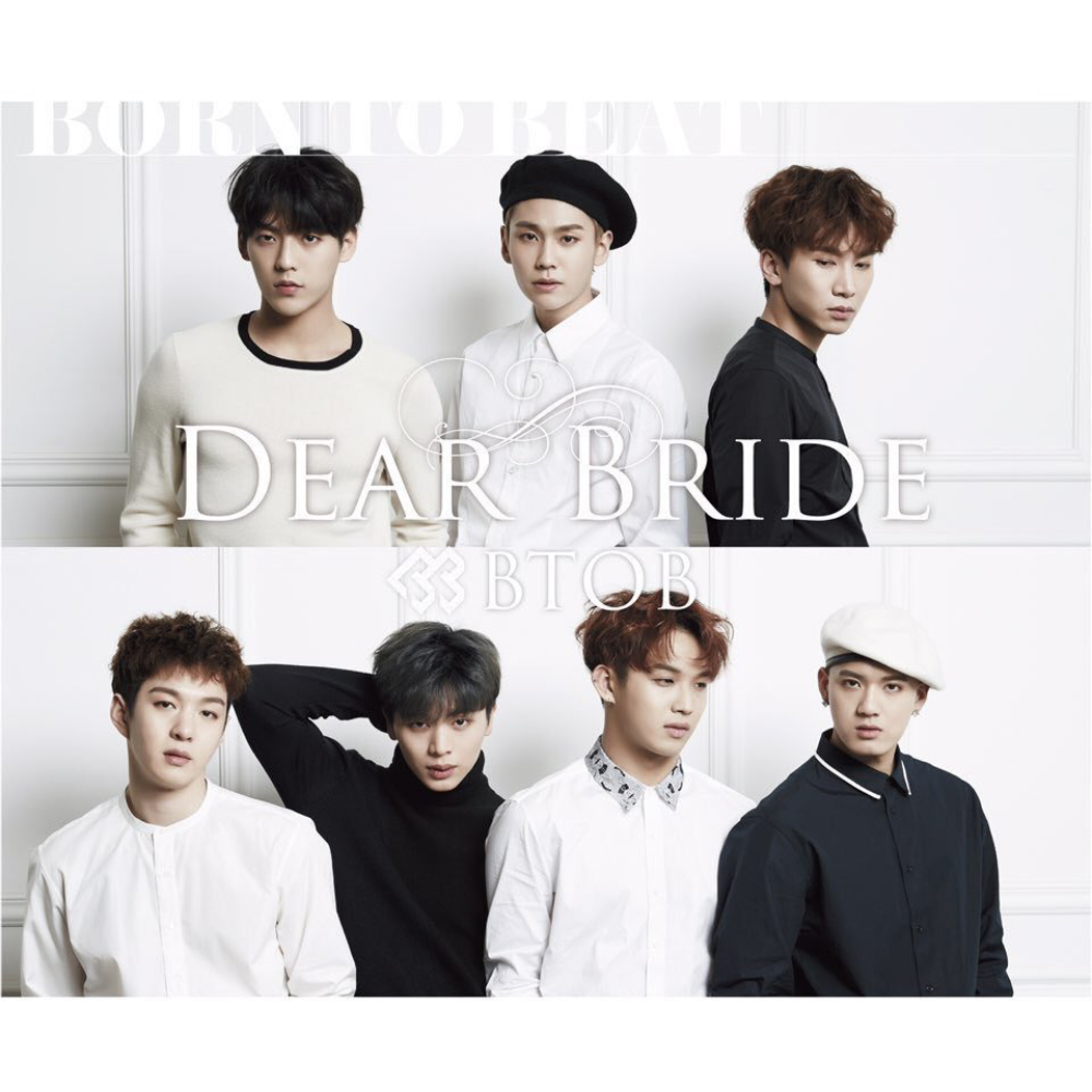 Dear Bride | Kpop Wiki | Fandom