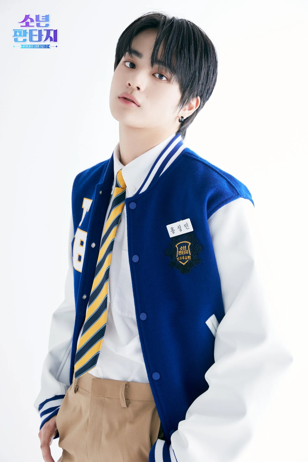 Hong Sung Min | Kpop Wiki | Fandom