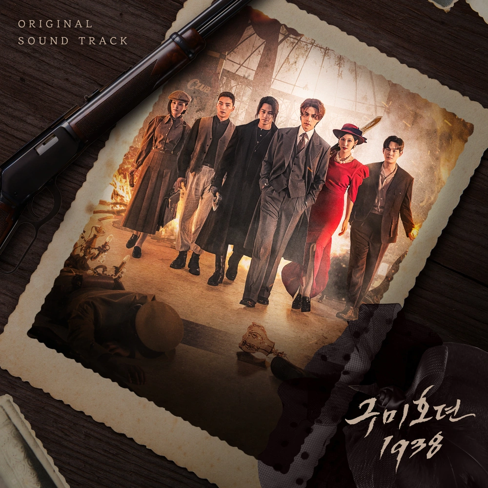 Tale of the Nine Tailed 1938 OST | Kpop Wiki | Fandom