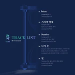Track list