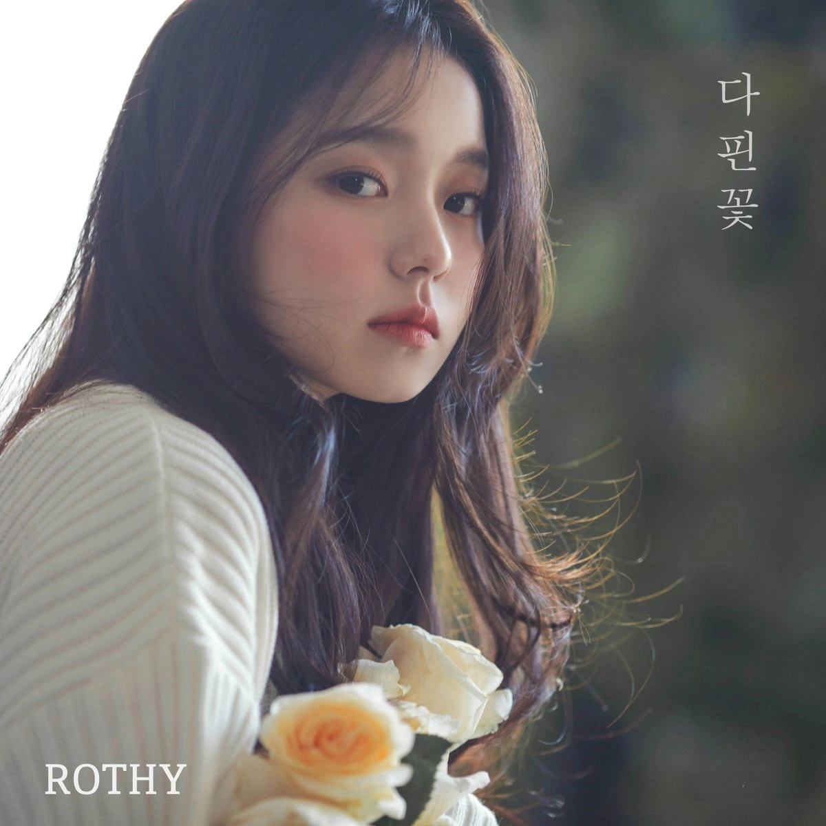 Blossom Flower | K-pop вики | Fandom