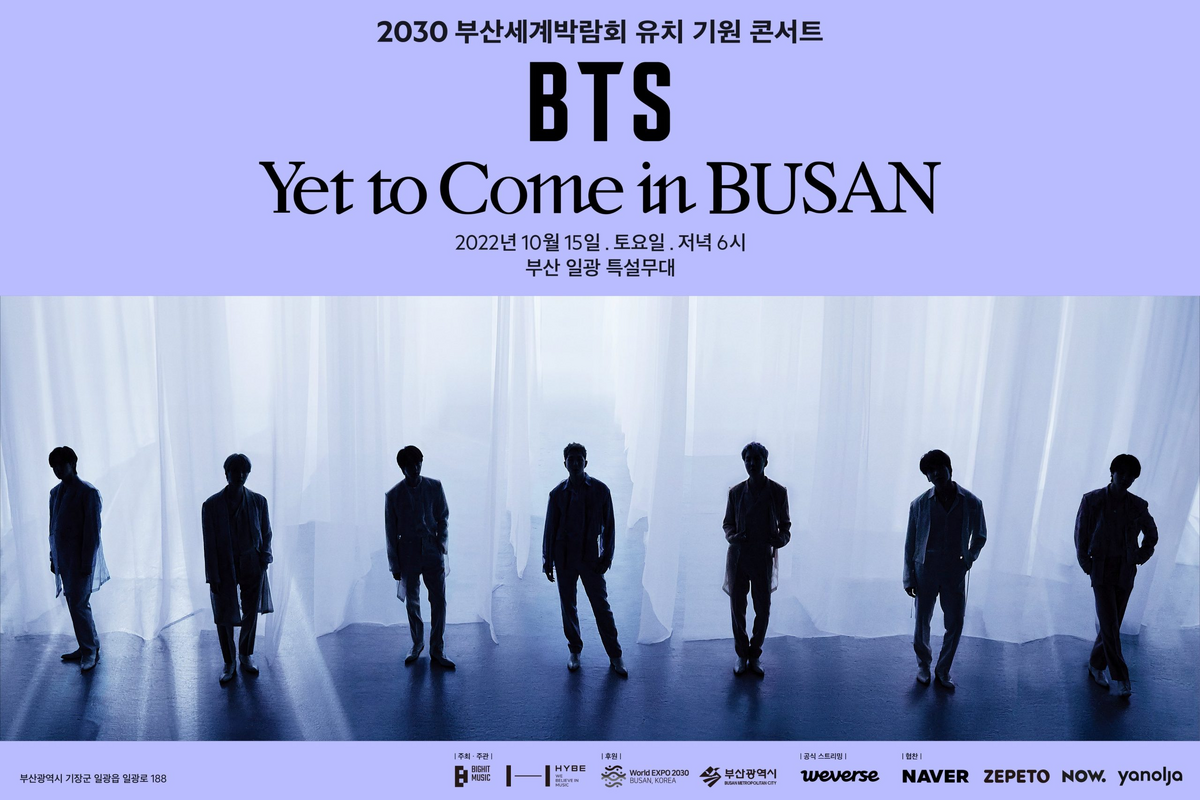 【超目玉枠】 Yet to Come in Busan | Kpop Wiki | Fandom K-POP・アジア