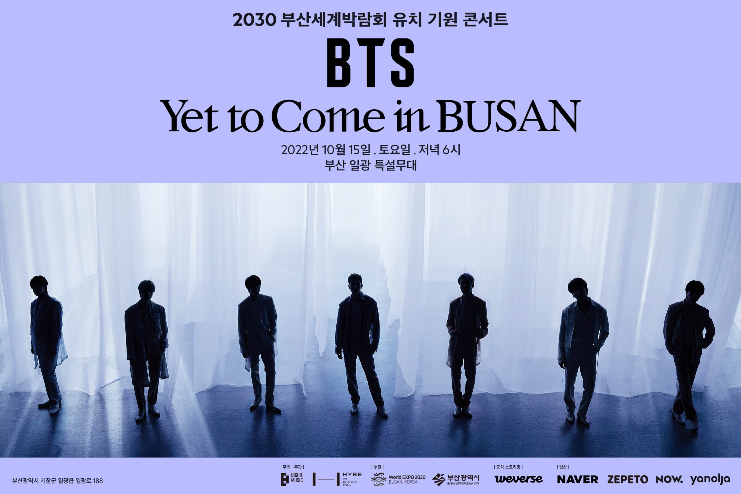 VERY RARE) BTS V / Taehyung Yet to Come THE CITY in Busan